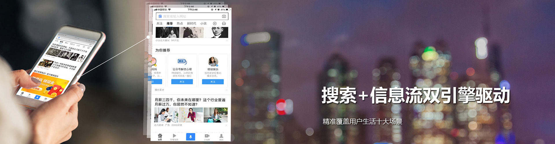 阜康信息流代理